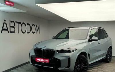 BMW X5, 2025 год, 16 200 000 рублей, 1 фотография