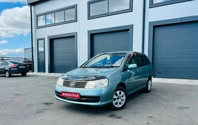 Nissan Liberty, 2001 год, 499 999 рублей, 1 фотография