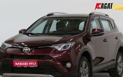 Toyota RAV4, 2018 год, 2 686 000 рублей, 1 фотография
