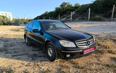 Mercedes-Benz CLC-Класс, 2008 год, 900 000 рублей, 1 фотография