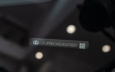Lexus LX, 2024 год, 21 650 000 рублей, 19 фотография