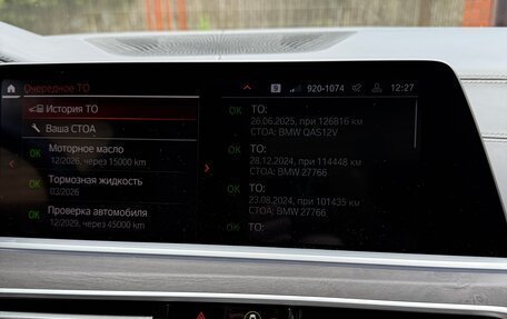 BMW X7, 2021 год, 8 290 000 рублей, 22 фотография