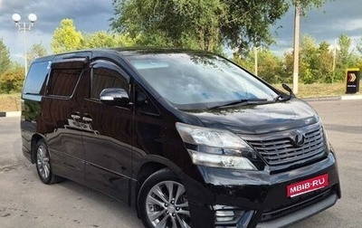 Toyota Vellfire I, 2009 год, 2 750 000 рублей, 1 фотография