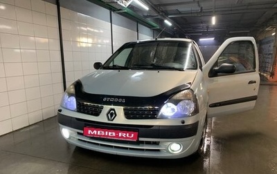 Renault Symbol I, 2003 год, 300 000 рублей, 1 фотография