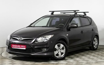 Hyundai i30 I, 2010 год, 689 898 рублей, 1 фотография