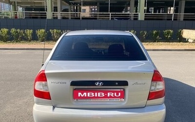 Hyundai Accent II, 2003 год, 400 000 рублей, 1 фотография