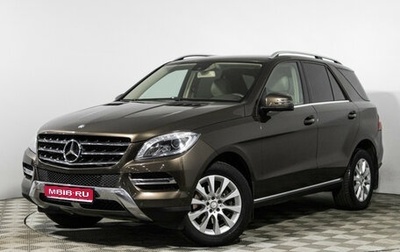 Mercedes-Benz M-Класс, 2015 год, 2 799 700 рублей, 1 фотография