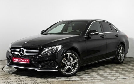 Mercedes-Benz C-Класс, 2014 год, 1 949 898 рублей, 1 фотография