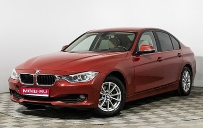 BMW 3 серия, 2014 год, 1 099 585 рублей, 1 фотография