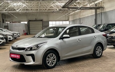 KIA Rio IV, 2019 год, 1 245 000 рублей, 1 фотография