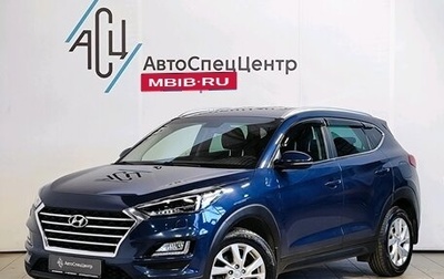 Hyundai Tucson III, 2019 год, 2 129 000 рублей, 1 фотография