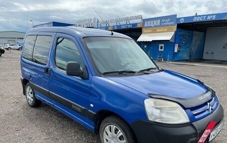 Citroen Berlingo II рестайлинг, 2007 год, 275 000 рублей, 2 фотография