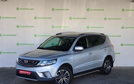 Geely Emgrand X7 I, 2019 год, 1 430 000 рублей, 1 фотография