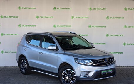 Geely Emgrand X7 I, 2019 год, 1 430 000 рублей, 5 фотография