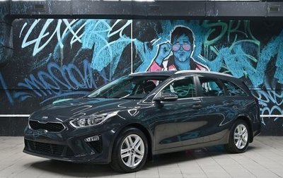 KIA cee'd III, 2019 год, 1 495 000 рублей, 1 фотография