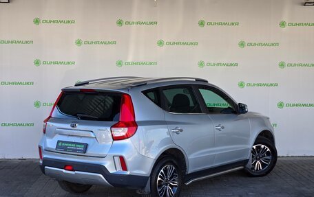 Geely Emgrand X7 I, 2019 год, 1 430 000 рублей, 7 фотография