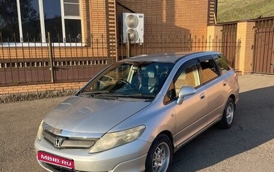 Honda Airwave I рестайлинг, 2006 год, 588 888 рублей, 1 фотография