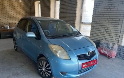 Toyota Vitz, 2006 год, 480 000 рублей, 1 фотография