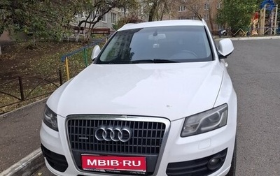 Audi Q5, 2011 год, 1 490 000 рублей, 1 фотография