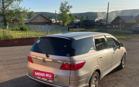 Honda Airwave I рестайлинг, 2006 год, 588 888 рублей, 4 фотография