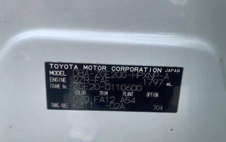 Toyota Wish II, 2011 год, 1 300 000 рублей, 5 фотография