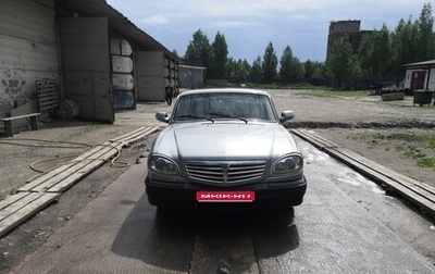 ГАЗ 31105 «Волга», 2007 год, 220 000 рублей, 1 фотография