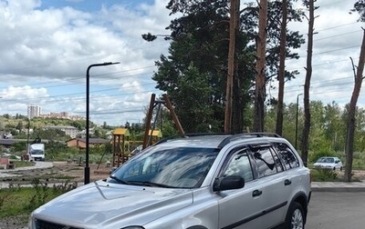 Volvo XC90 II рестайлинг, 2004 год, 450 000 рублей, 1 фотография