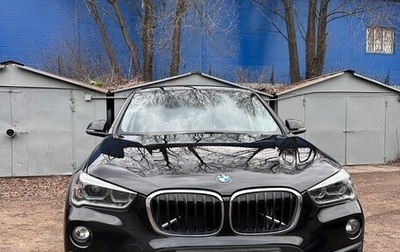 BMW X1, 2016 год, 2 189 000 рублей, 1 фотография