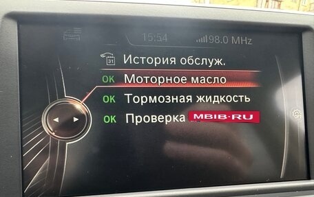 BMW X1, 2016 год, 2 189 000 рублей, 8 фотография