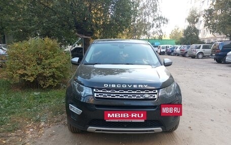 Land Rover Discovery Sport I рестайлинг, 2016 год, 1 950 000 рублей, 2 фотография