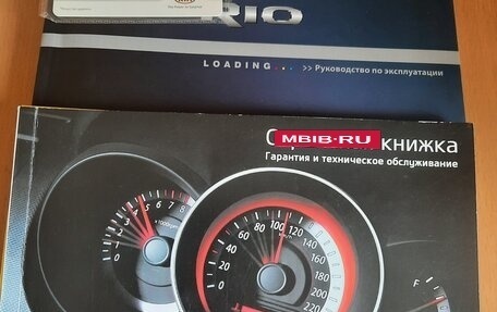 KIA Rio III рестайлинг, 2014 год, 1 180 000 рублей, 19 фотография