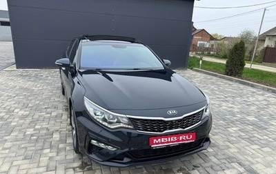 KIA Optima IV, 2018 год, 2 430 000 рублей, 1 фотография