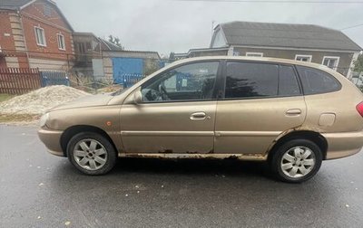 KIA Rio II, 2002 год, 160 000 рублей, 1 фотография