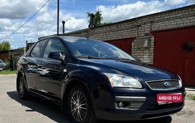 Ford Focus II рестайлинг, 2007 год, 550 000 рублей, 1 фотография