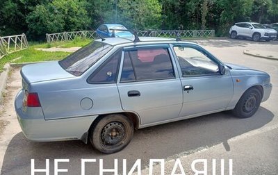 Daewoo Nexia I рестайлинг, 2011 год, 110 000 рублей, 1 фотография