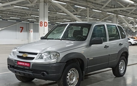 Chevrolet Niva I рестайлинг, 2017 год, 599 000 рублей, 1 фотография