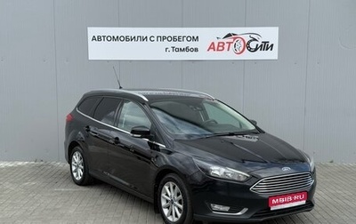 Ford Focus III, 2016 год, 1 089 000 рублей, 1 фотография