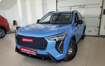 Haval Jolion, 2025 год, 2 799 000 рублей, 1 фотография