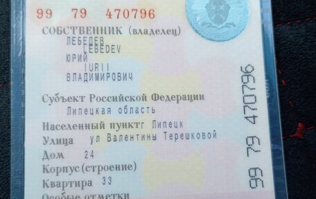 SEAT Toledo III, 2008 год, 700 000 рублей, 14 фотография