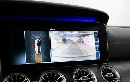 Mercedes-Benz E-Класс, 2017 год, 3 623 400 рублей, 26 фотография