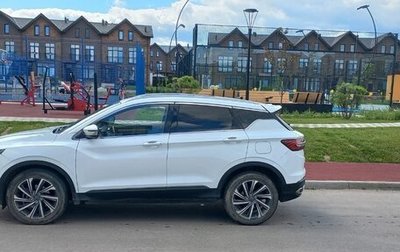 Geely Coolray I, 2019 год, 1 700 000 рублей, 1 фотография