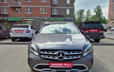Mercedes-Benz GLA, 2017 год, 2 580 000 рублей, 1 фотография