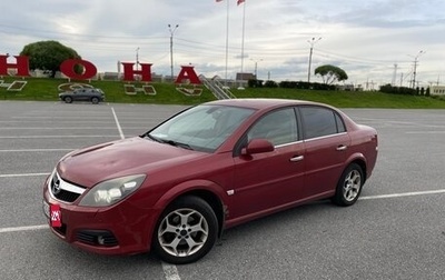 Opel Vectra C рестайлинг, 2007 год, 550 000 рублей, 1 фотография