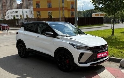 Geely Coolray I, 2023 год, 2 045 000 рублей, 1 фотография