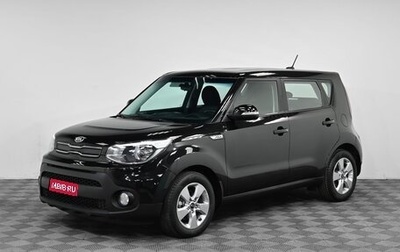 KIA Soul II рестайлинг, 2017 год, 1 349 000 рублей, 1 фотография
