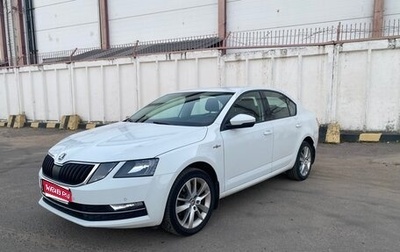 Skoda Octavia, 2019 год, 1 850 000 рублей, 1 фотография