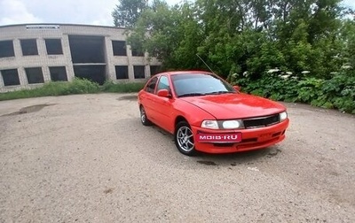 Mitsubishi Lancer VII, 1999 год, 258 000 рублей, 1 фотография