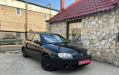 KIA Spectra II (LD), 2007 год, 329 999 рублей, 1 фотография