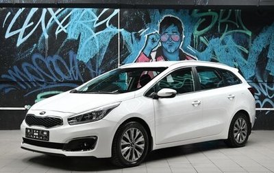 KIA cee'd III, 2017 год, 1 255 000 рублей, 1 фотография