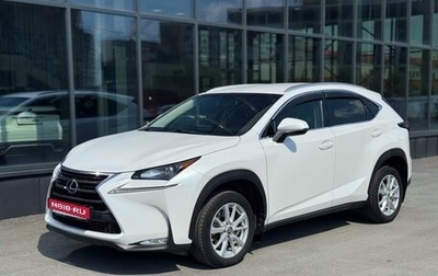 Lexus NX I, 2015 год, 2 250 000 рублей, 1 фотография